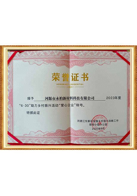 Certificate Of Honor