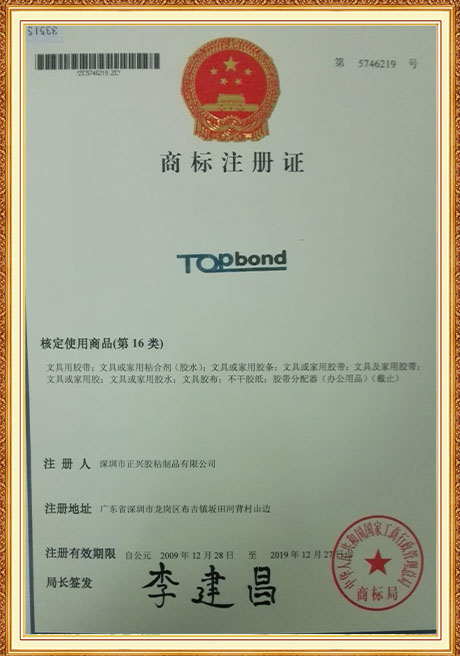 Certificate Of Honor
