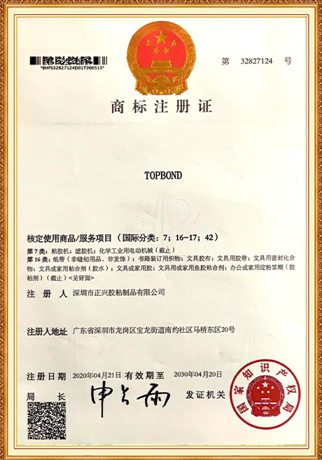 Certificate Of Honor