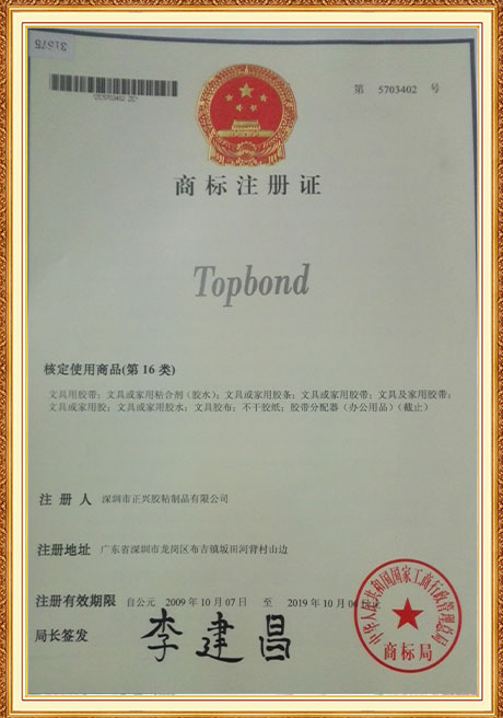 Certificate Of Honor