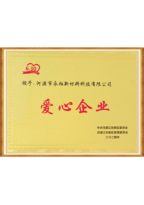 Certificate Of Honor