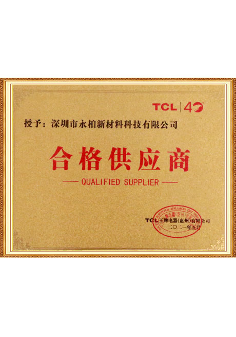 Certificate Of Honor